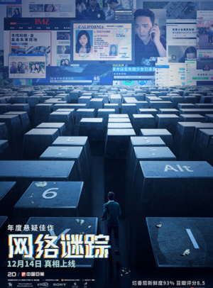 在中国怎么用tiktok