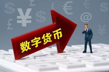 imtoken安卓版app软件
